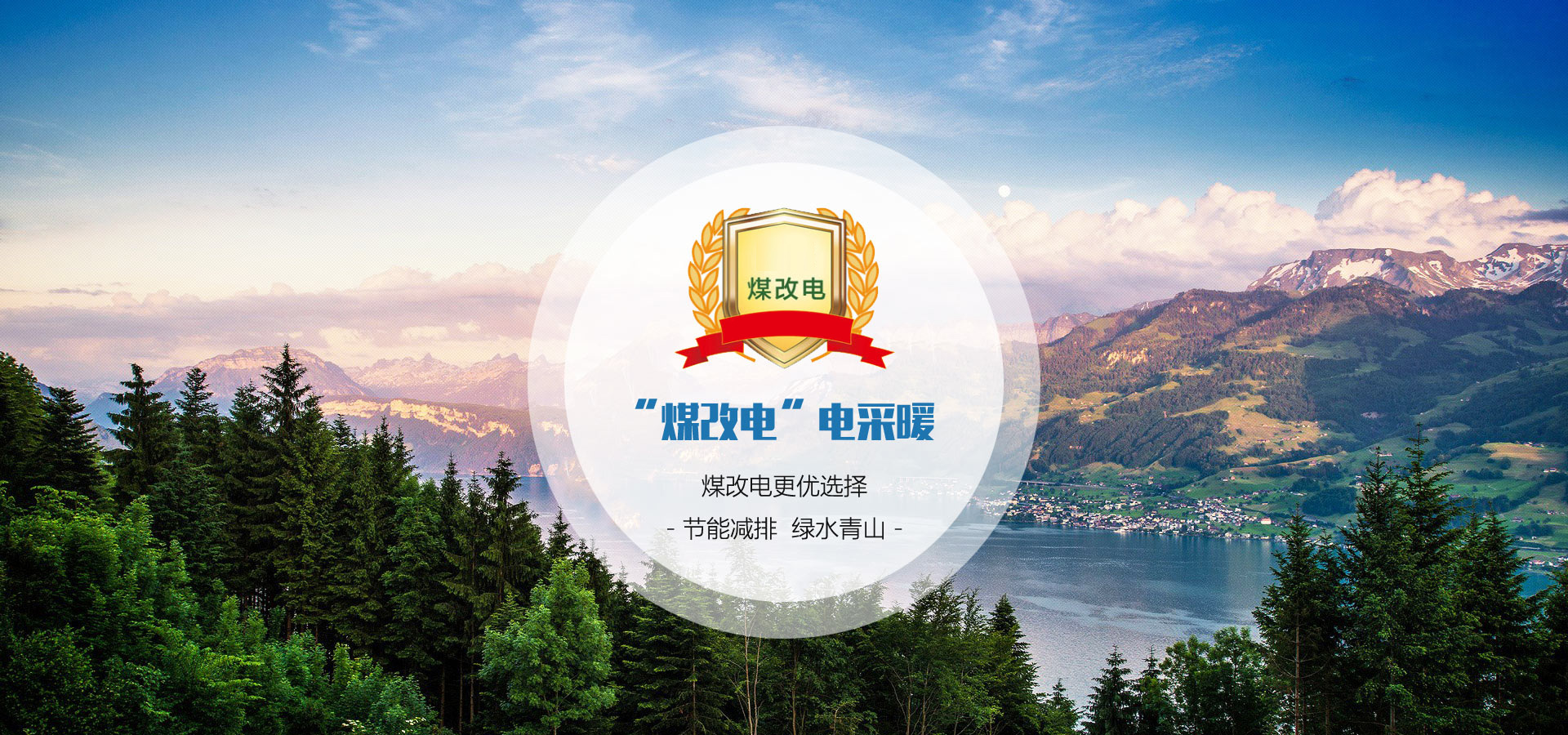 山東泰安億美達(dá)能源科技有限公司