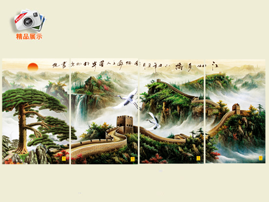 萬(wàn)里長(zhǎng)城四聯(lián)